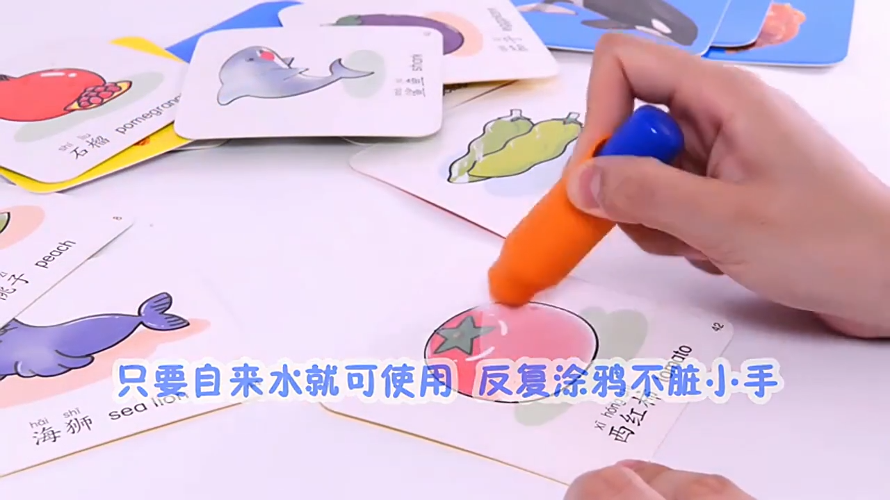 Sunshine Baby Reusable Magic Water Doddle Colouring Flashcard. Suitable for Toddlers and Preschool Children.