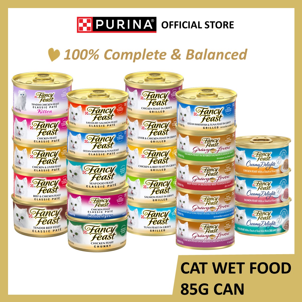 [Bundle of 12/24] Fancy Feast Cat Wet Food Canned 85g