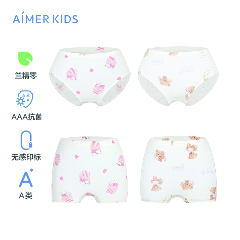 AIMER KIDS Modal Cute Patterns Mid-rise Panty For Girl's Brief