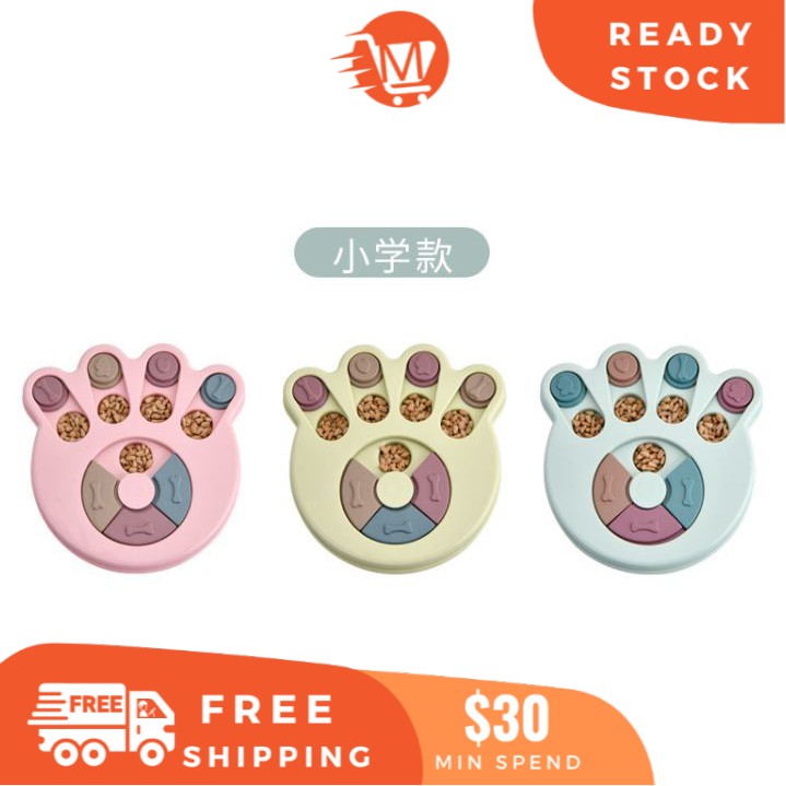 Dog Puzzle Toys | Puppy Puzzle Game | Interactive Dog Puzzle Game Toy | Dog Training Feeder | Slow Feeder Bowl